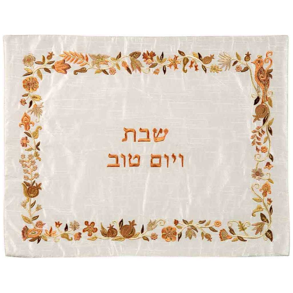 Embroidered Floral Border Challah Cover - Shades Of Gold -Perfect For Shabbat