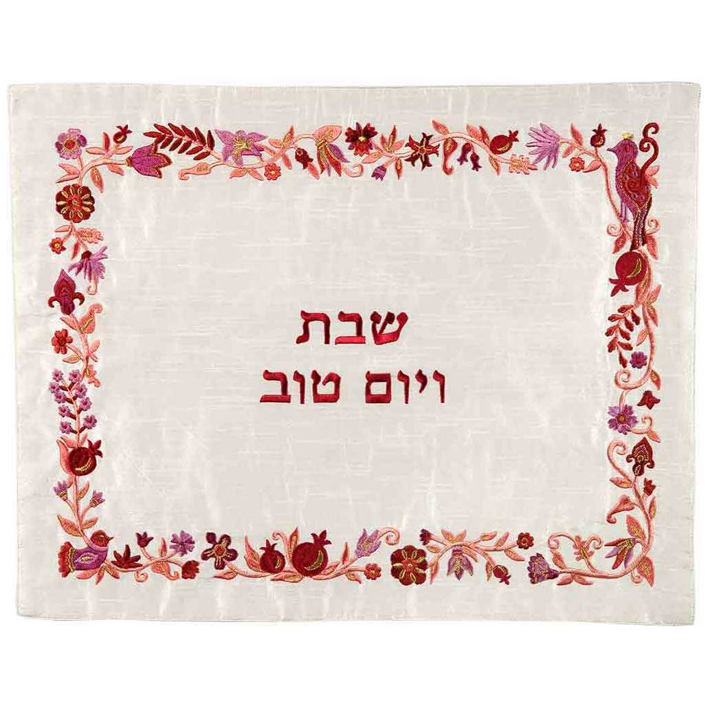 Embroidered Floral Border Challah Cover - Shades Of Red -Perfect For Shabbat