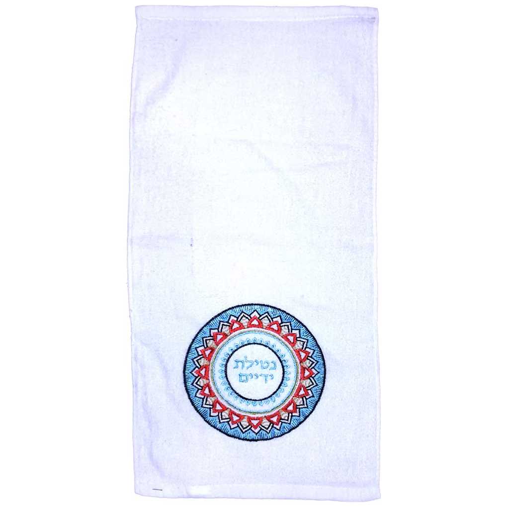 Embroidered Netilat Yadaim Towel