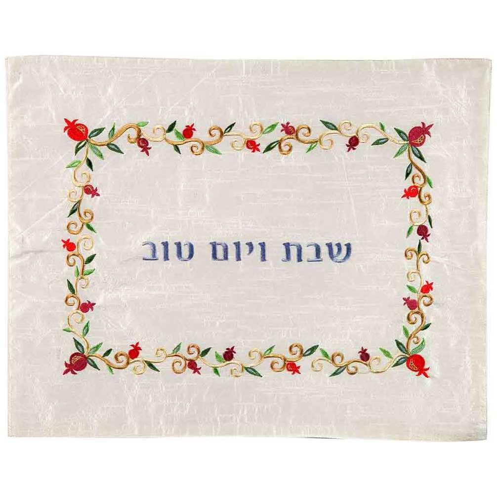 Embroidered Pomegranate Challah Cover -Perfect For Shabbat