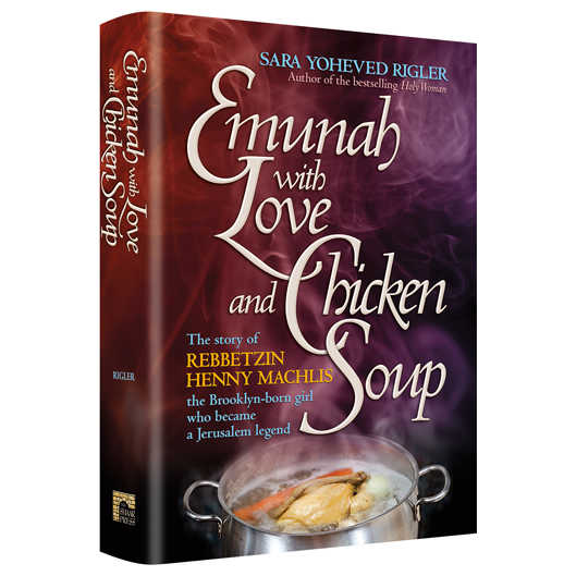 Emunah With Love And Chicken Soup [Rebbetzin Machlis]