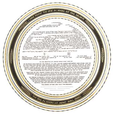 Endless Moments Gold Ketubah