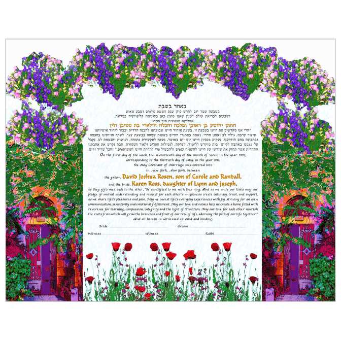 English Garden Ketubah