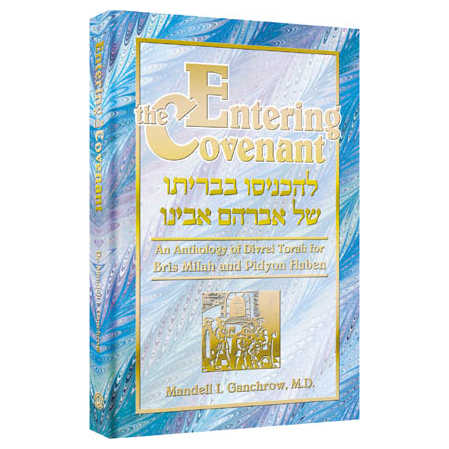 Entering The Covenant [Bris] [Ou] Hardcover