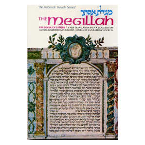 Esther: The Megillah - Personal Size -Perfect For Purim