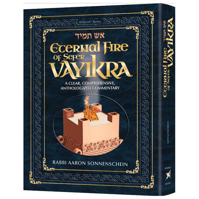 Eternal Fire Of Sefer Vayikra