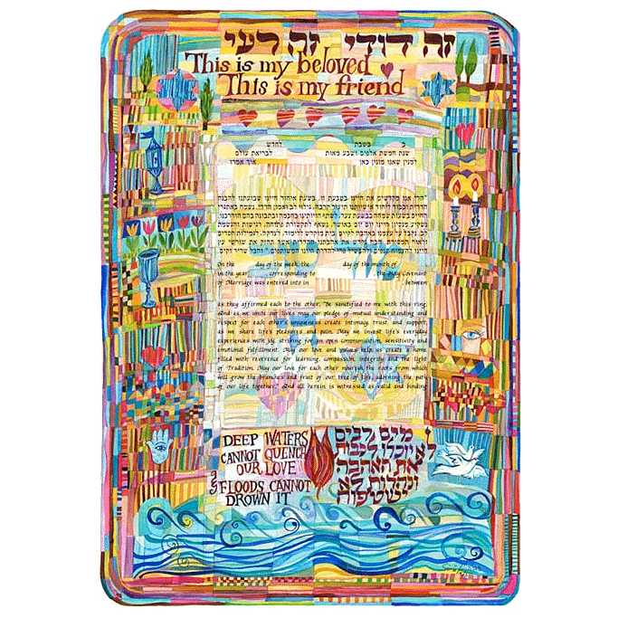 Eternal Flame Ketubah