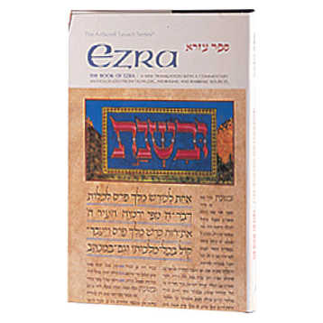 Ezra - Hardcover