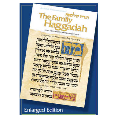Family Haggadah: Enlarged Edition - Paperback -Perfect For Passover