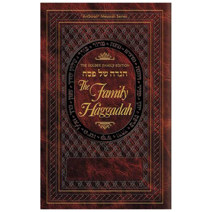 Family Haggadah - Leatherette Cover -Perfect For Passover