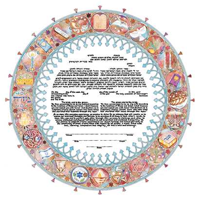 Festivals Ketubah