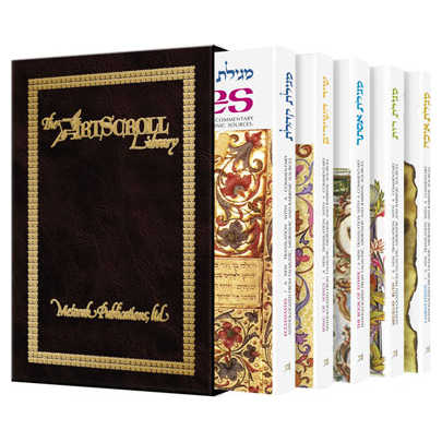 Five Megillos Slipcased Set -Perfect For Purim
