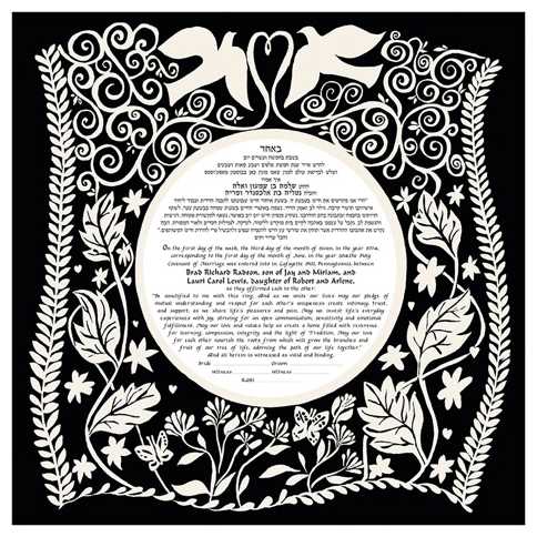 Flight Ketubah
