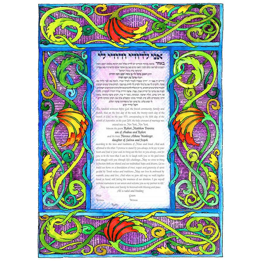 Floral Dodi Li Ketubah