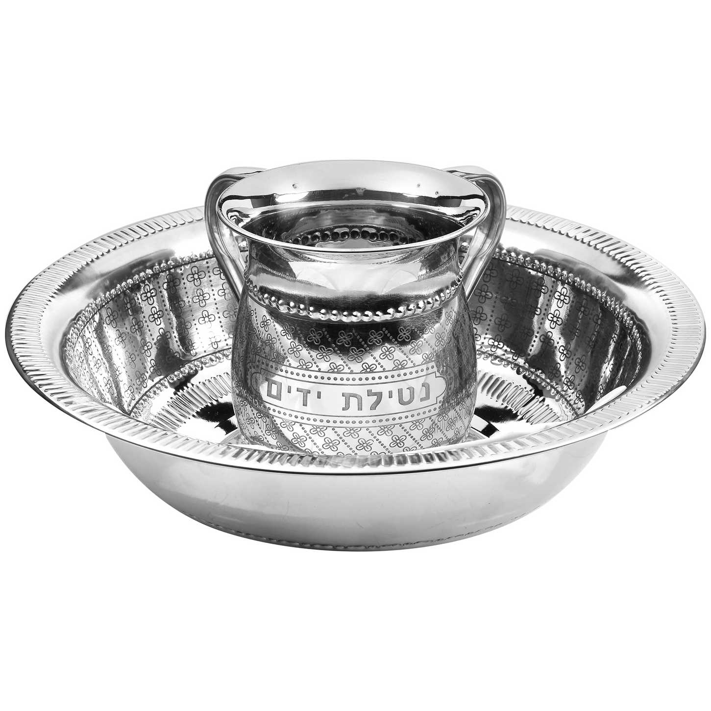 Floral Pattern Netilat Yadayim Stainless Washing Set