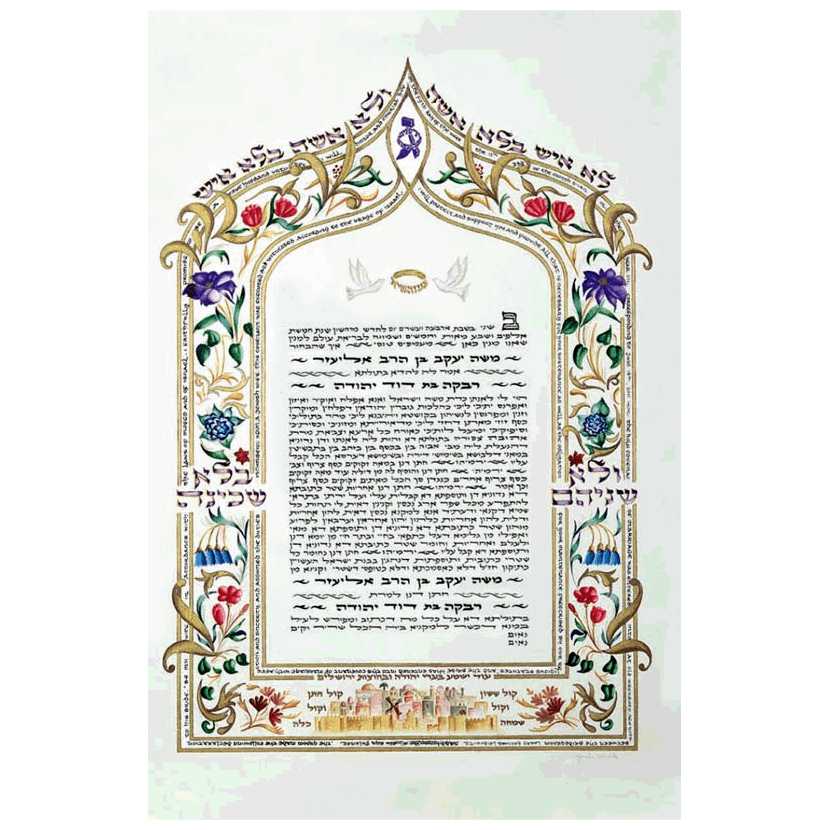 Floral Melody Ketubah