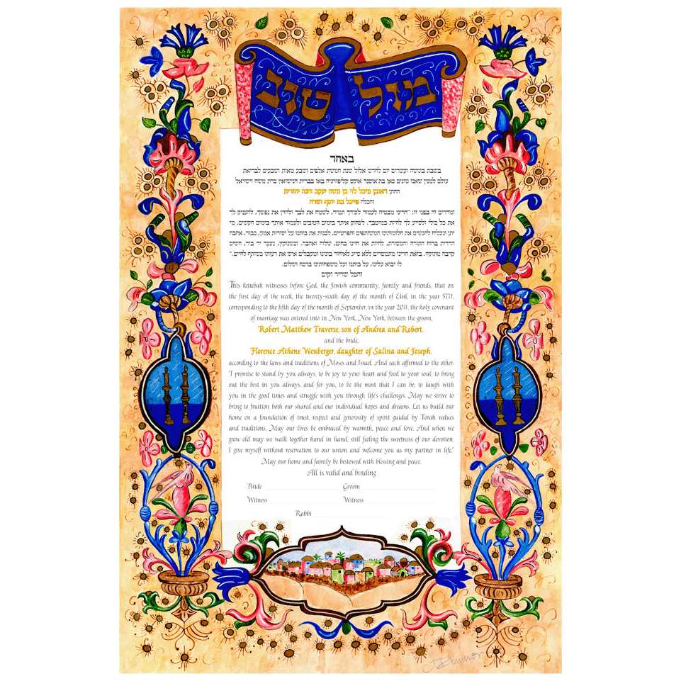 Florentine Flowery Ketubah