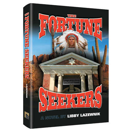 The Fortune Seekers [Shaar Press] Paperback