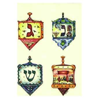 Four Dreidels - Box Of 10 Cards -Perfect For Hanukkah