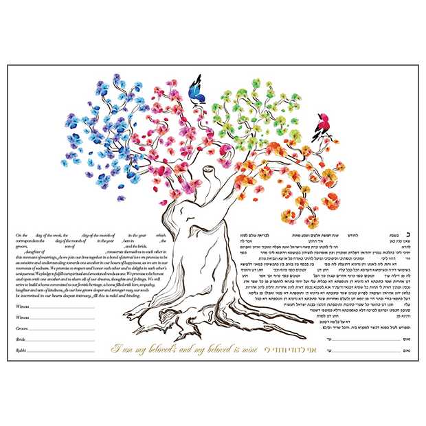 Four Seasons Ii Ketubah