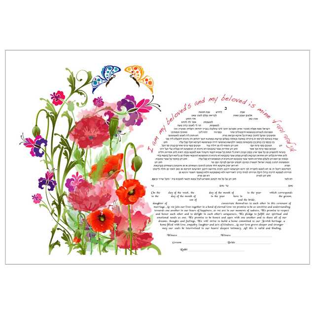 Freedom Ketubah