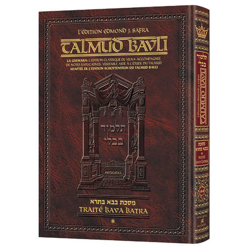 Edmond J. Safra- French Ed Talmud- Bava Basra Vol 3 (116-176B)