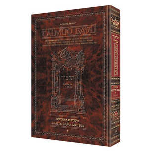French Talmud [Safra Ed.] Bava Kamma Vol. 2