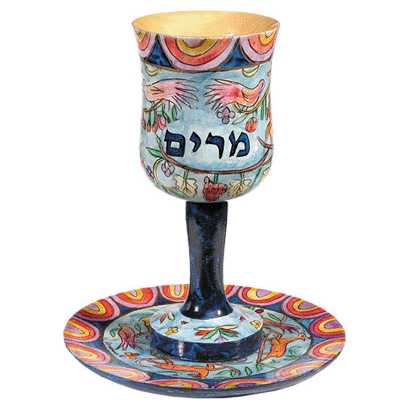 Garden Design Miriam's Cup -Perfect For Passover