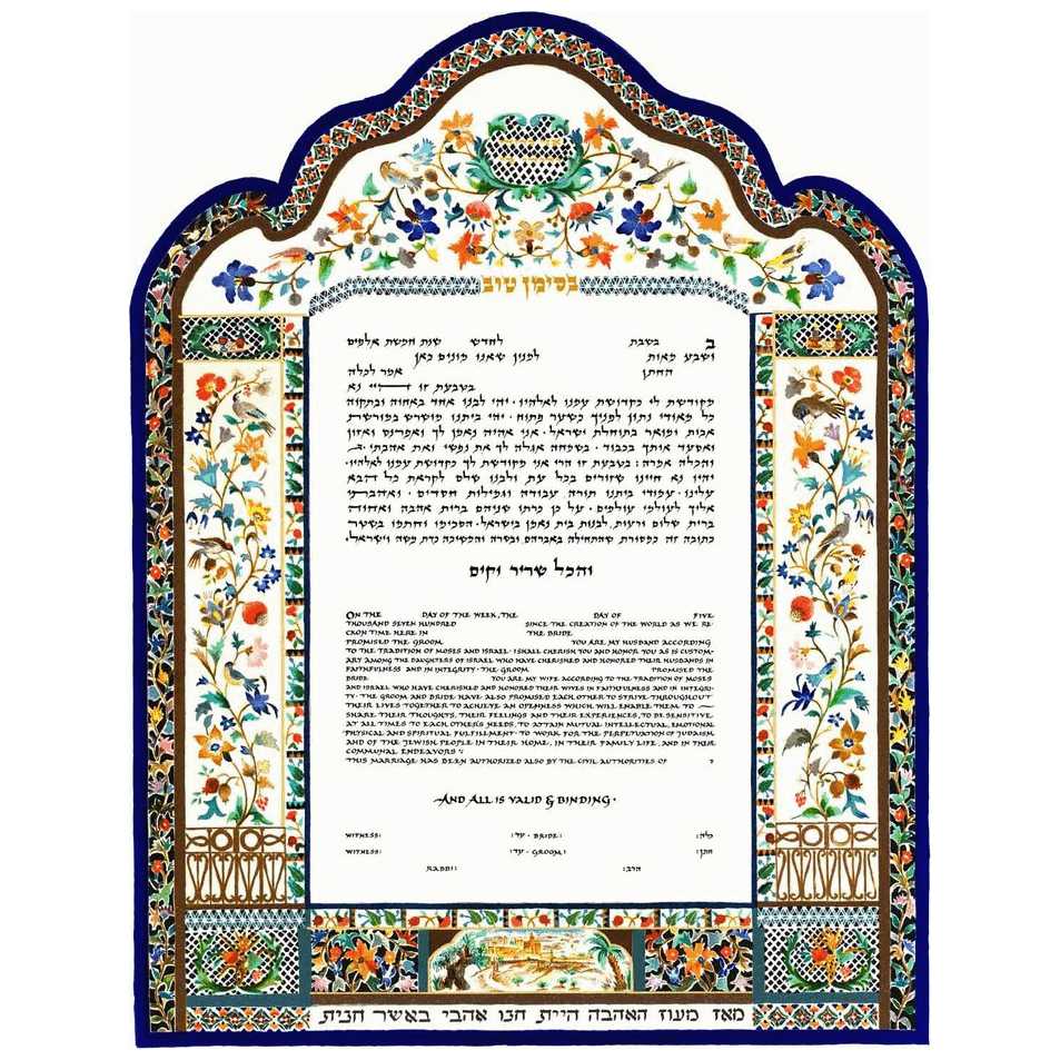 Garden Ketubah