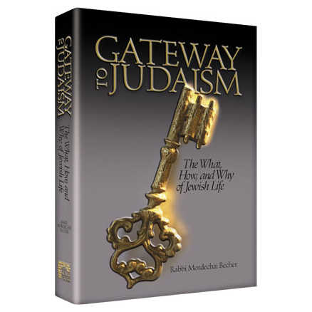 Gateway To Judaism - Hardcover