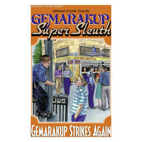 Gemarakup Super Sleuth Volume 4: Gemarakup Strikes Again