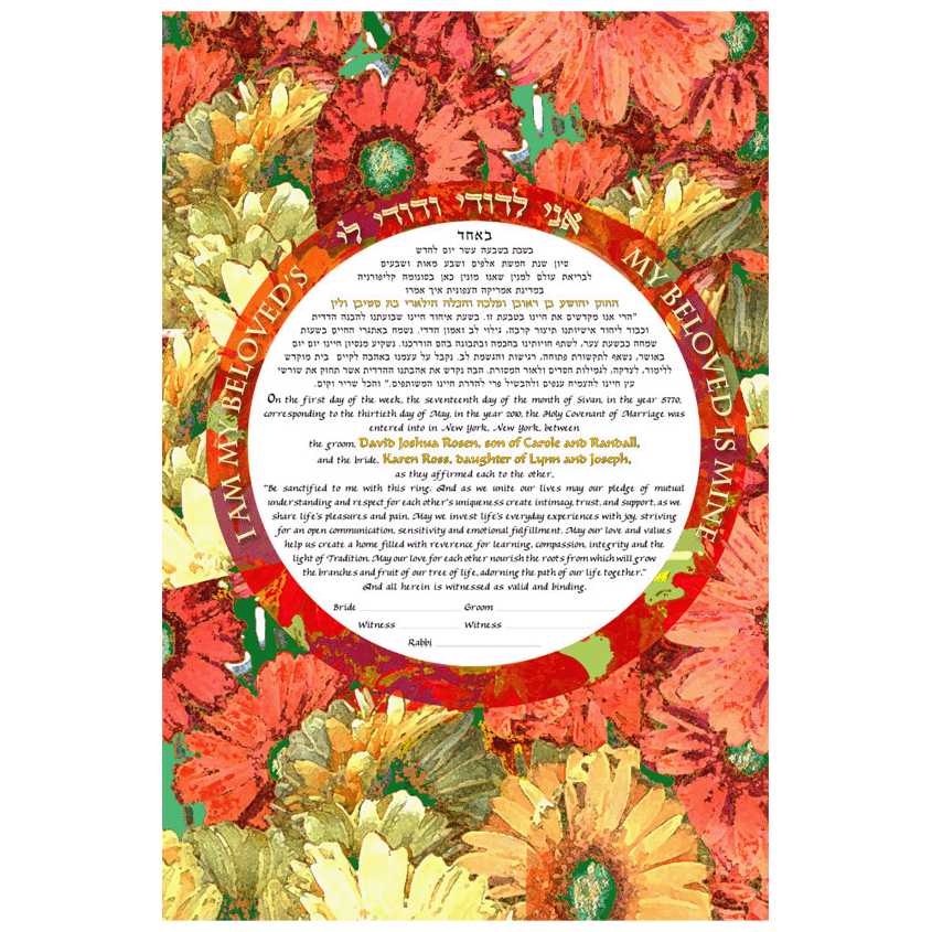 Gerber Daisies Ketubah