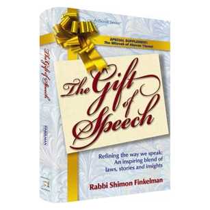 The Gift Of Speech - Hardcover