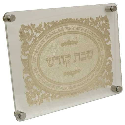 Gold Floral "shabbat Koshesh"  Glass Challah Tray
