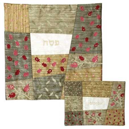 Gold Pomegranate Patchwork Matzah Cover And Afikoman Bag Set -Perfect For Passover