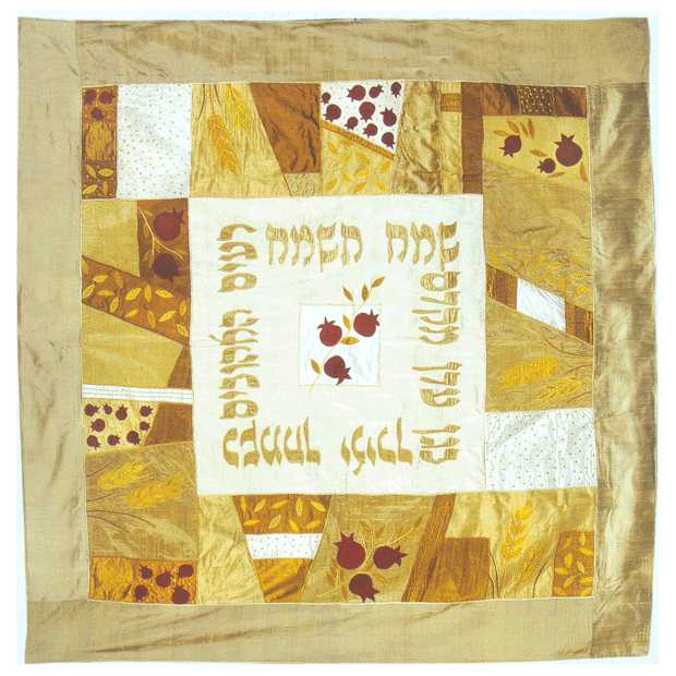 Gold Pomegranates Huppah Cloth