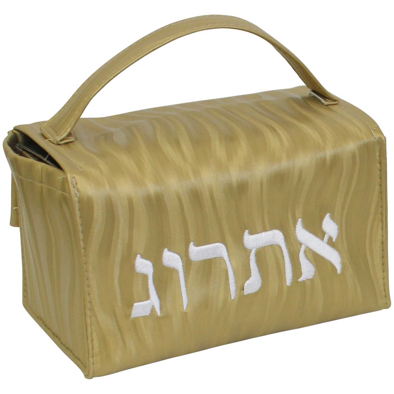 Gold Vinyl Etrog Box -Perfect For Sukkot