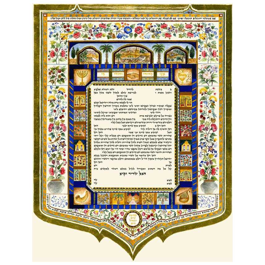 Golden Jerusalem Ketubah