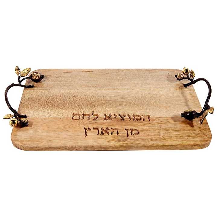 Golden Pomegranate Challah Board