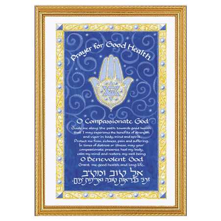 Good Health Blessing Framed Art Print