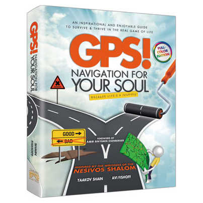 Gps: Navigation For Your Soul