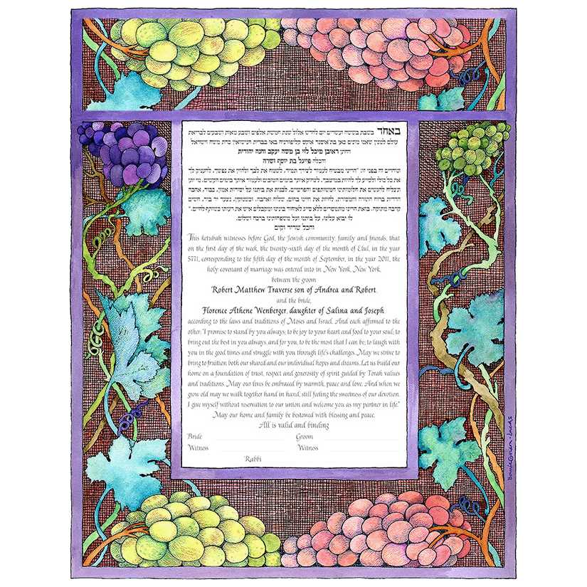 Grape Harvest Ketubah