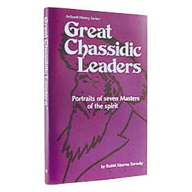 Great Chassidic Leaders - Paperback