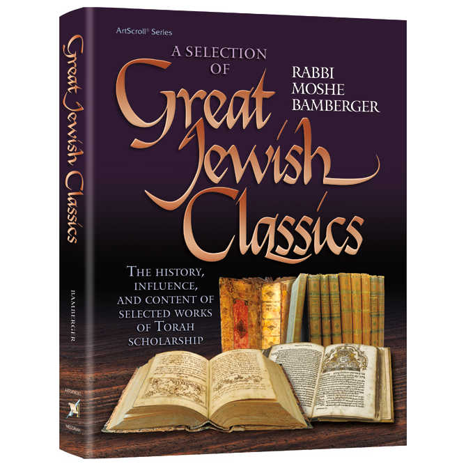 Great Jewish Classics