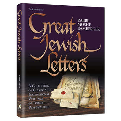 Great Jewish Letters - Hardcover