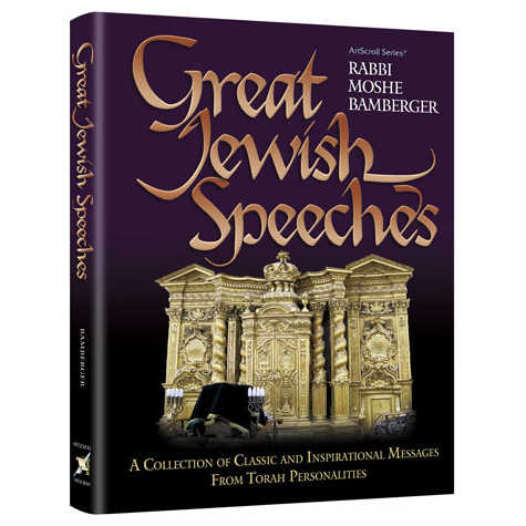 Great Jewish Speeches - Hardcover