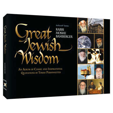 Great Jewish Wisdom - Paperback