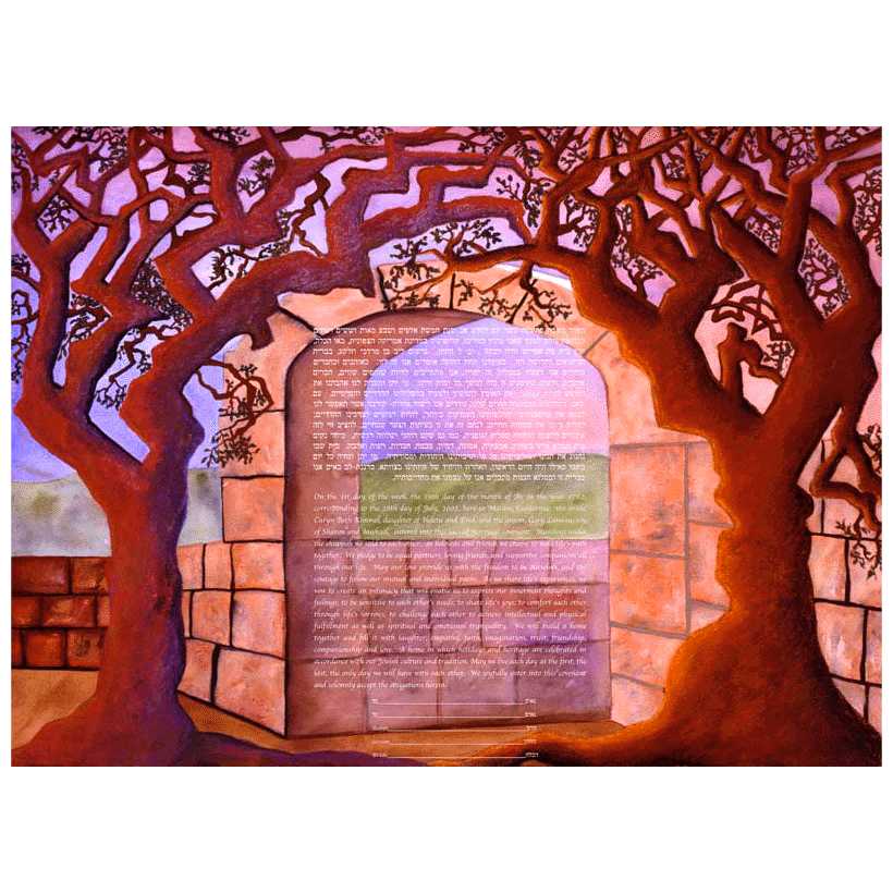 Growing Together Ketubah - 28 X 20