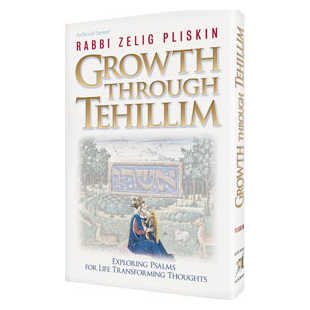 Growth Through Tehillim - Hardcover