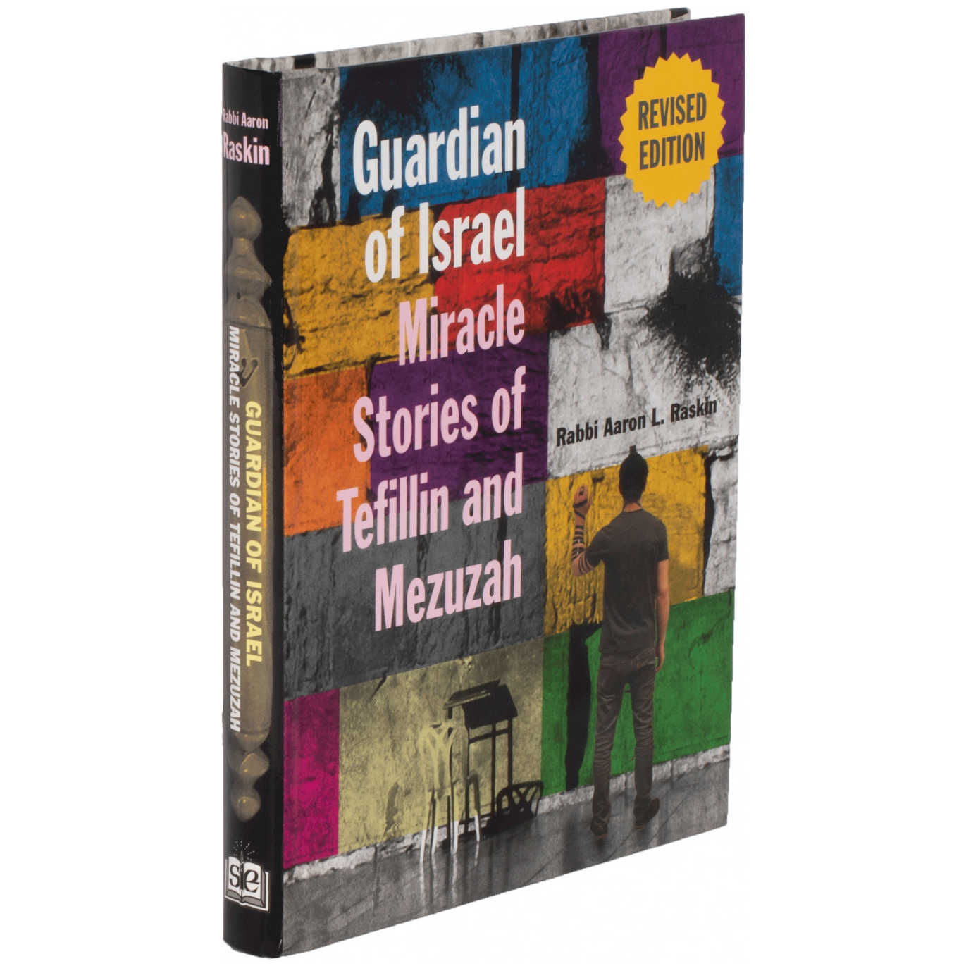 Guardian Of Israel - Hardcover